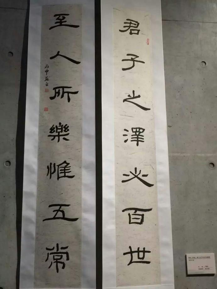 成人书法班學(xué)员严蕴亚隶书对联入展深圳（罗湖(hú)）.澳门女子书法作品联展